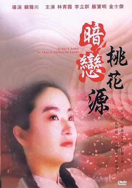 我喜欢辣妹2